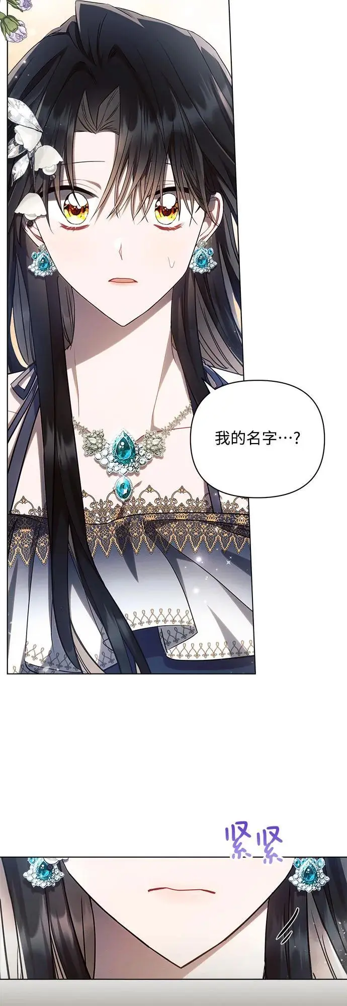 第56话 第32页