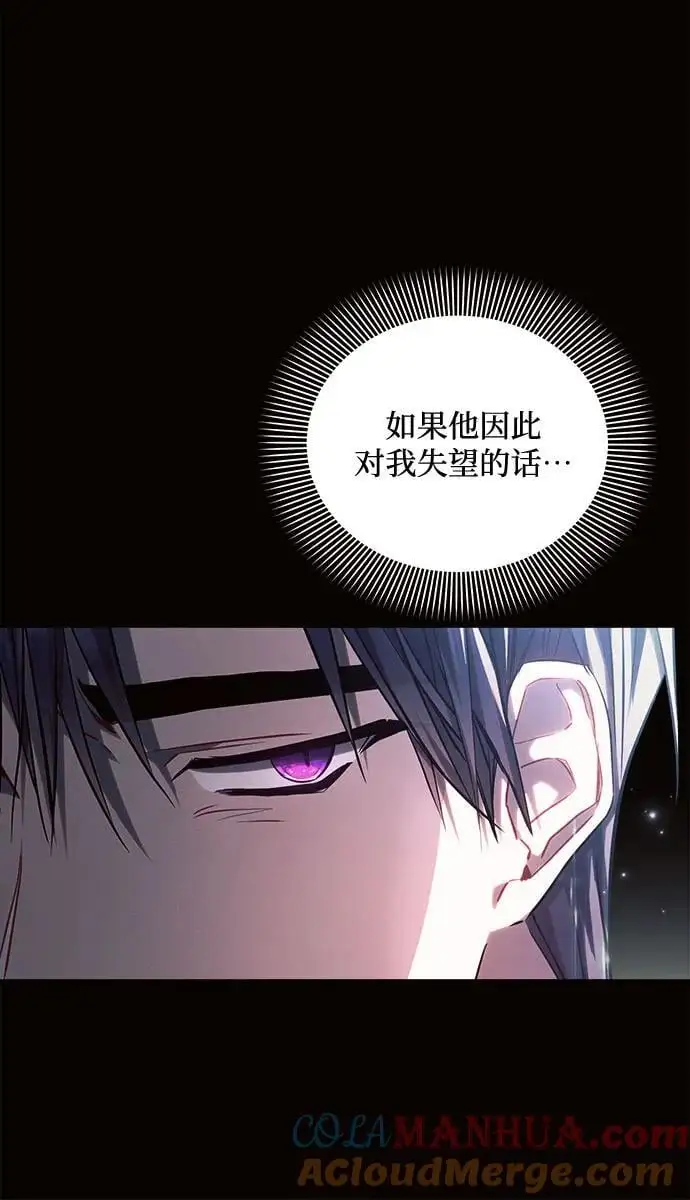 第56话 第34页