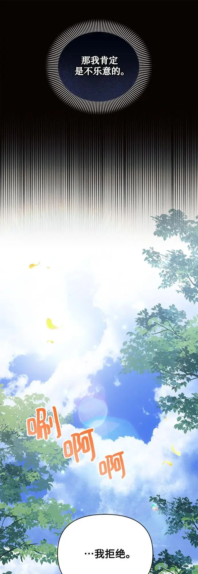 第56话 第35页