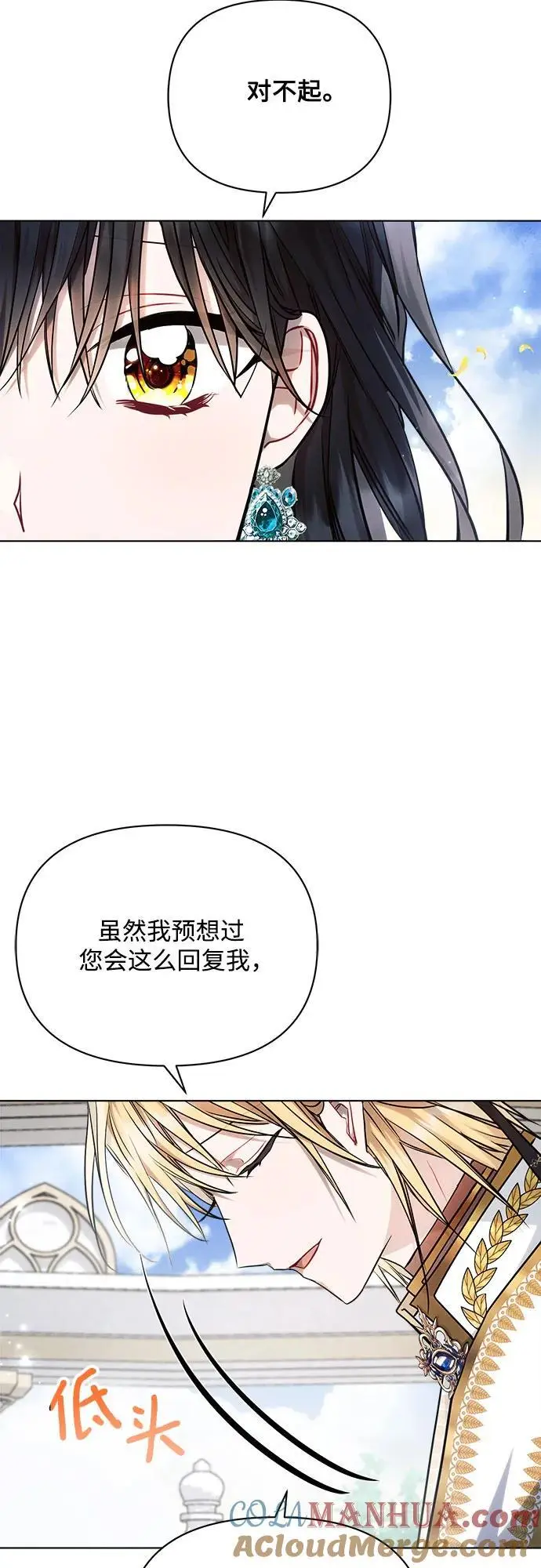 第56话 第37页