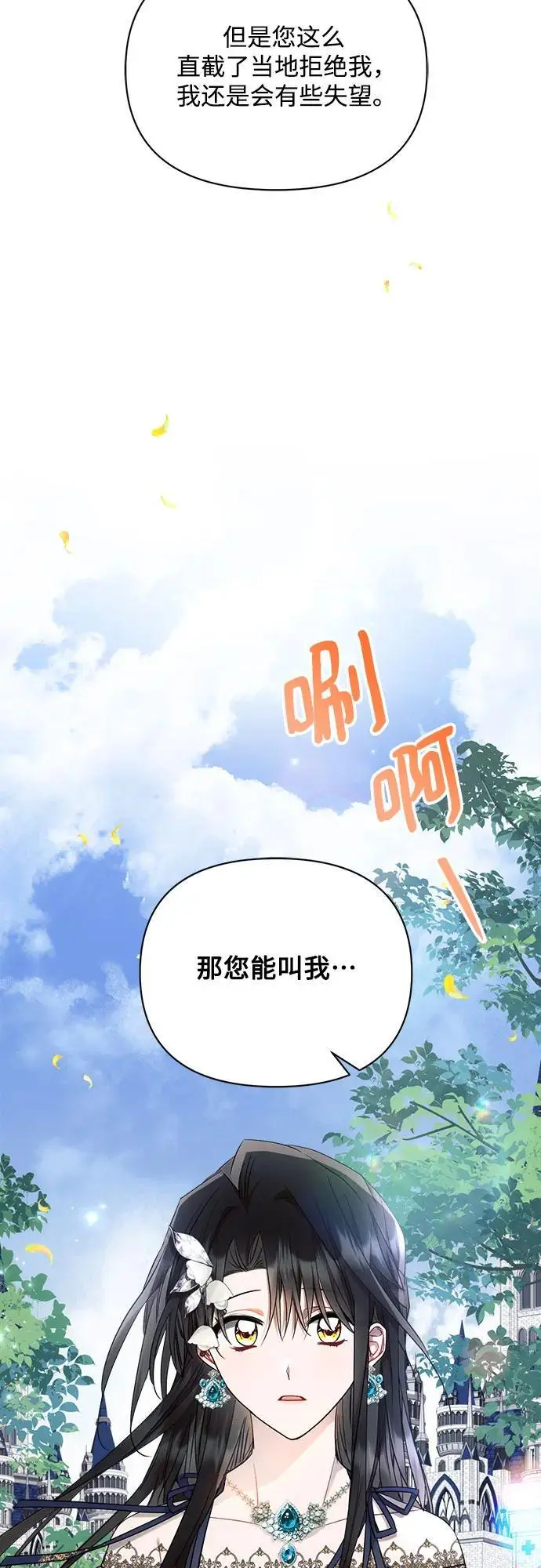 第56话 第38页