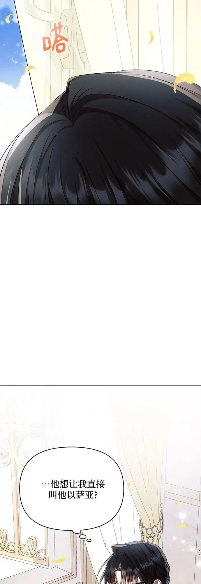 第56话 第41页