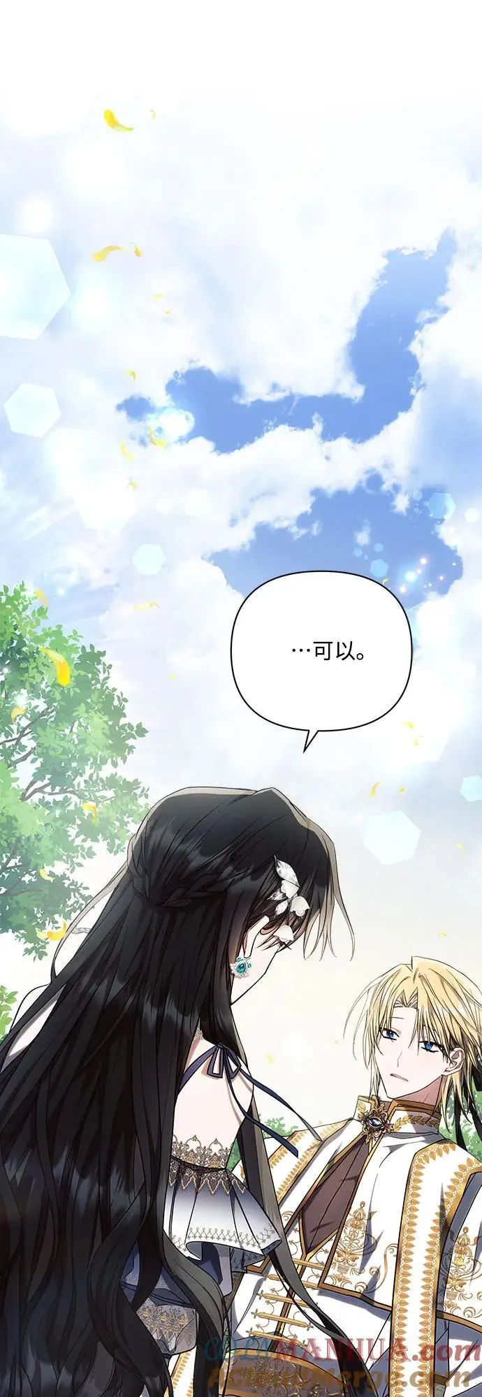 第56话 第43页