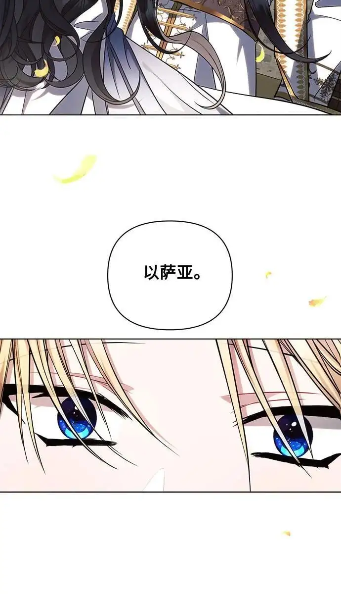 第56话 第44页