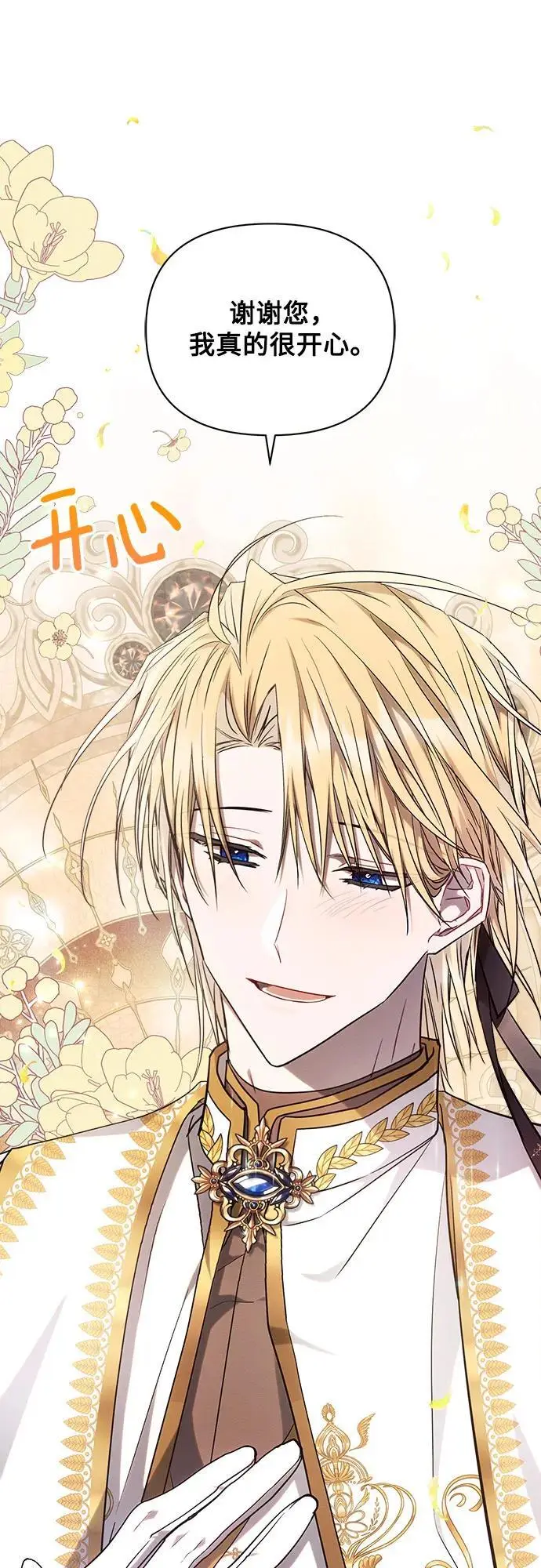 第56话 第45页