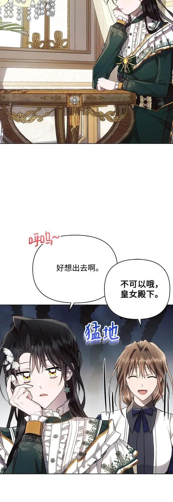 第56话 第47页