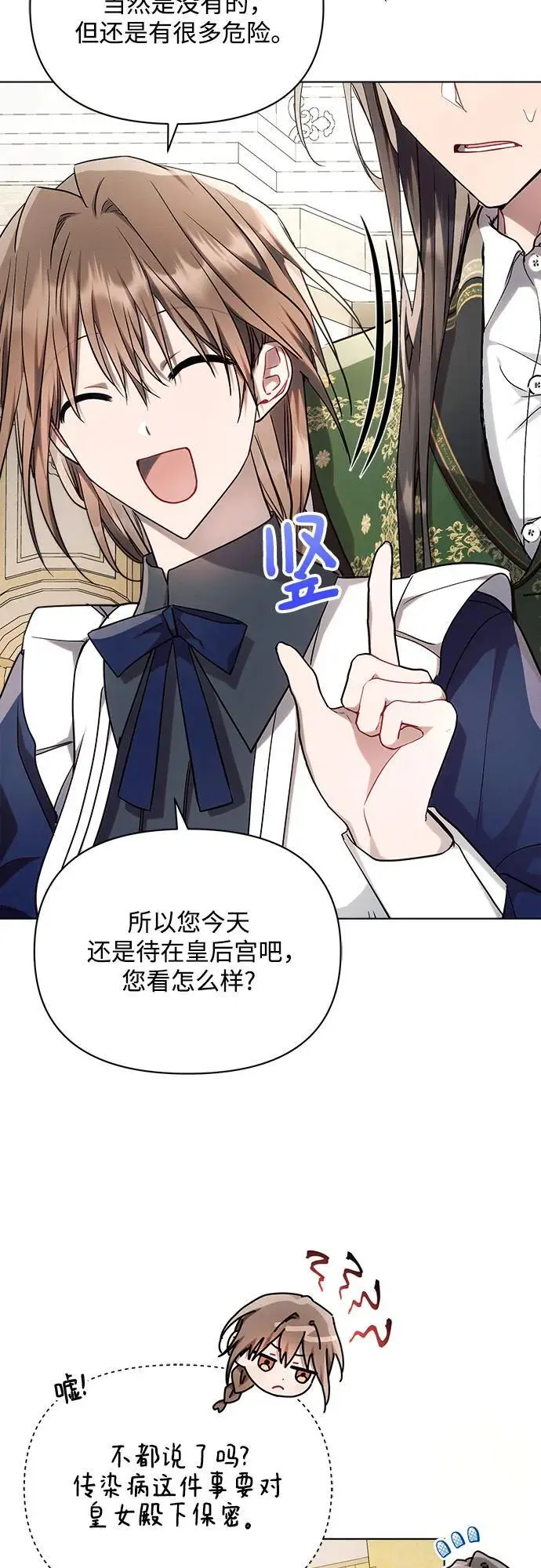 第56话 第51页