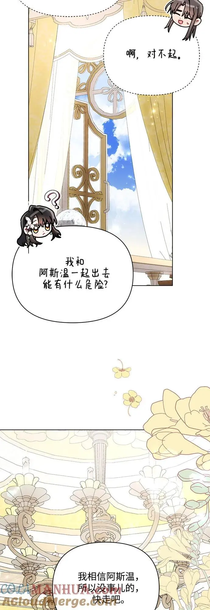 第56话 第52页