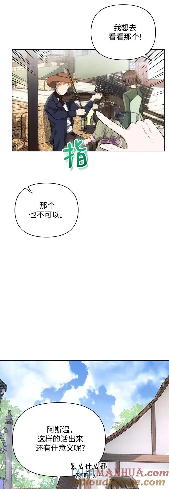 第56话 第58页