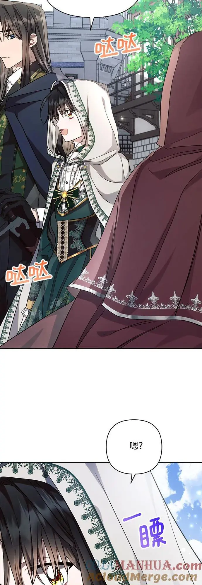 第56话 第61页