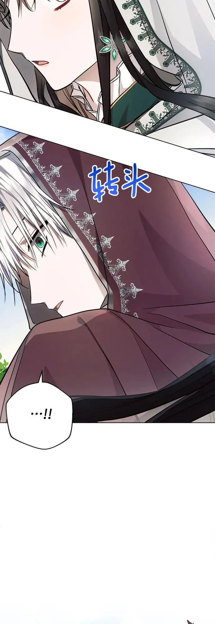 第56话 第62页