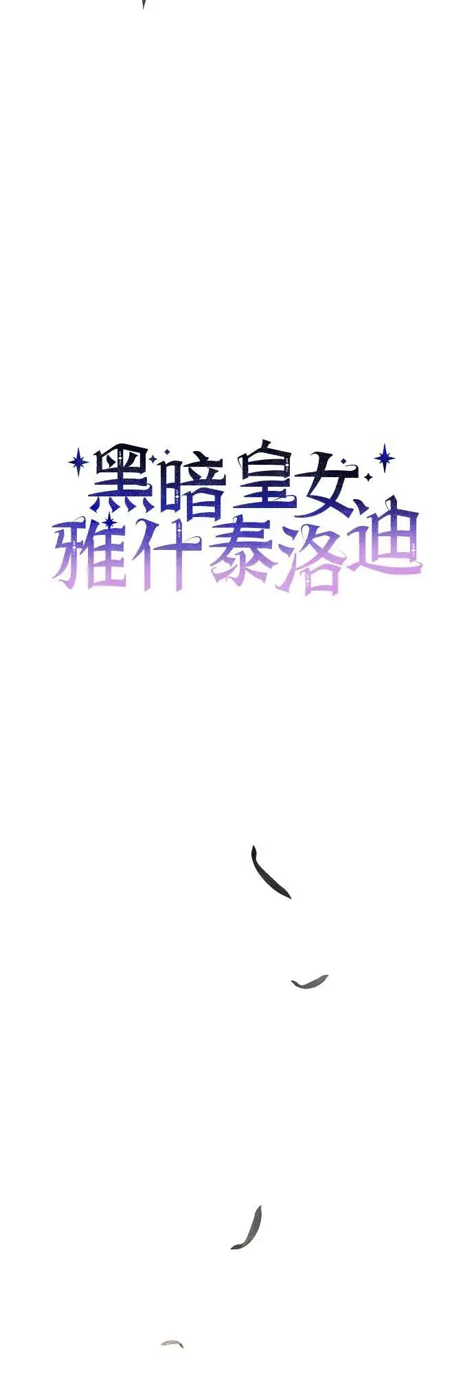 第55话 第5页