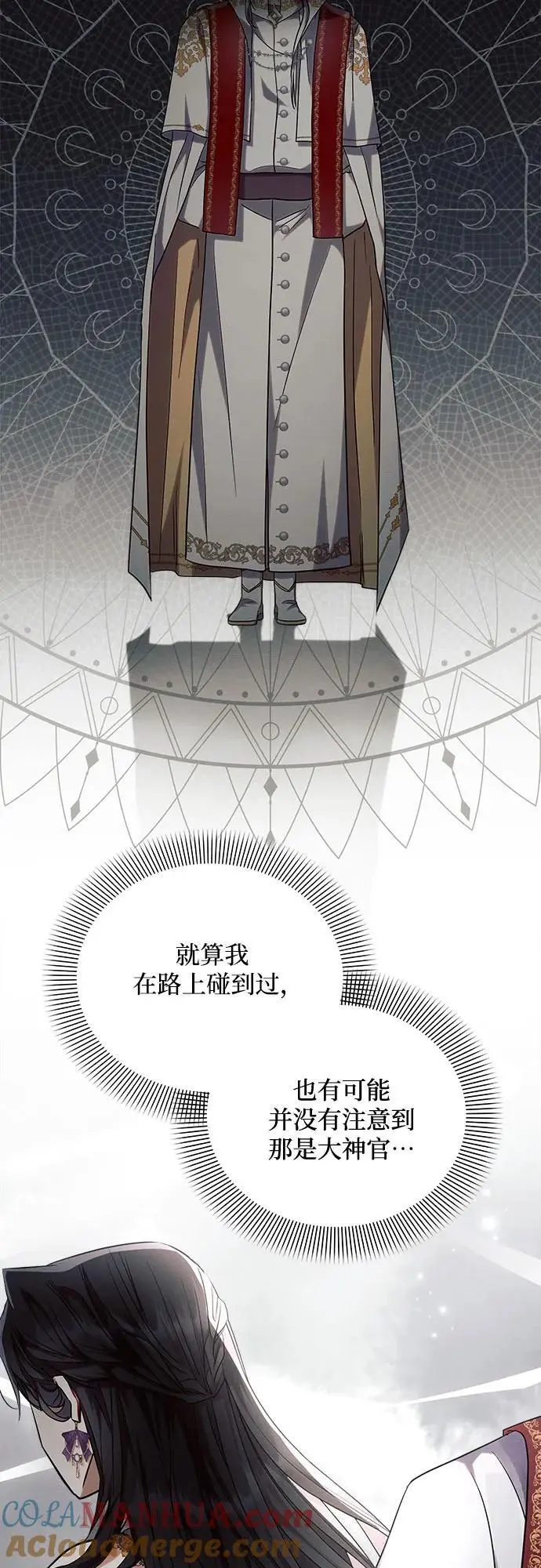 第55话 第10页