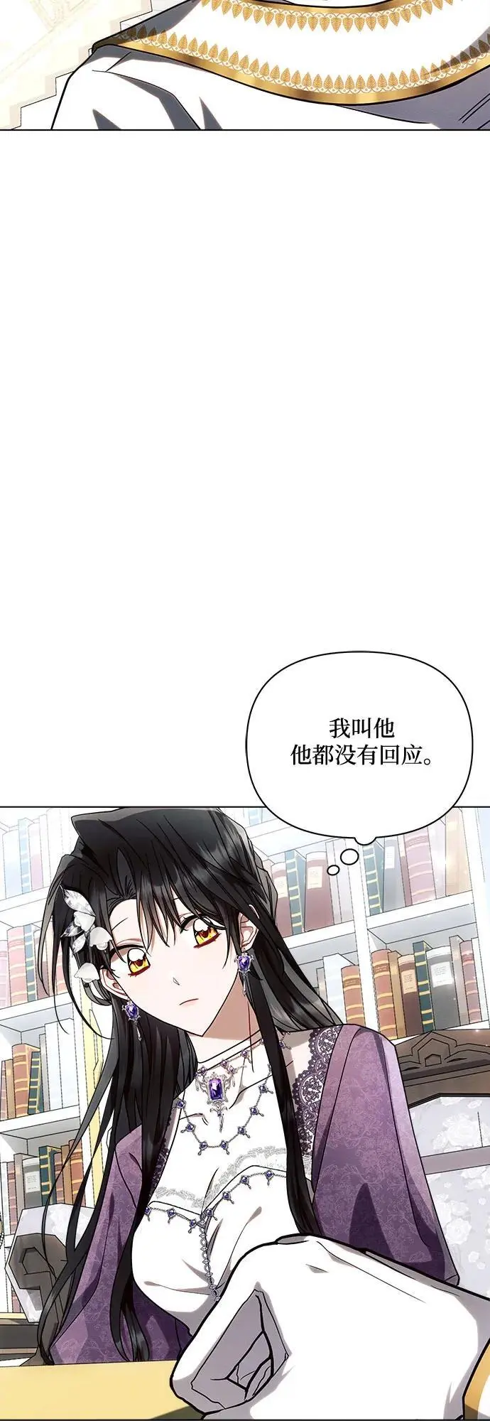第55话 第14页