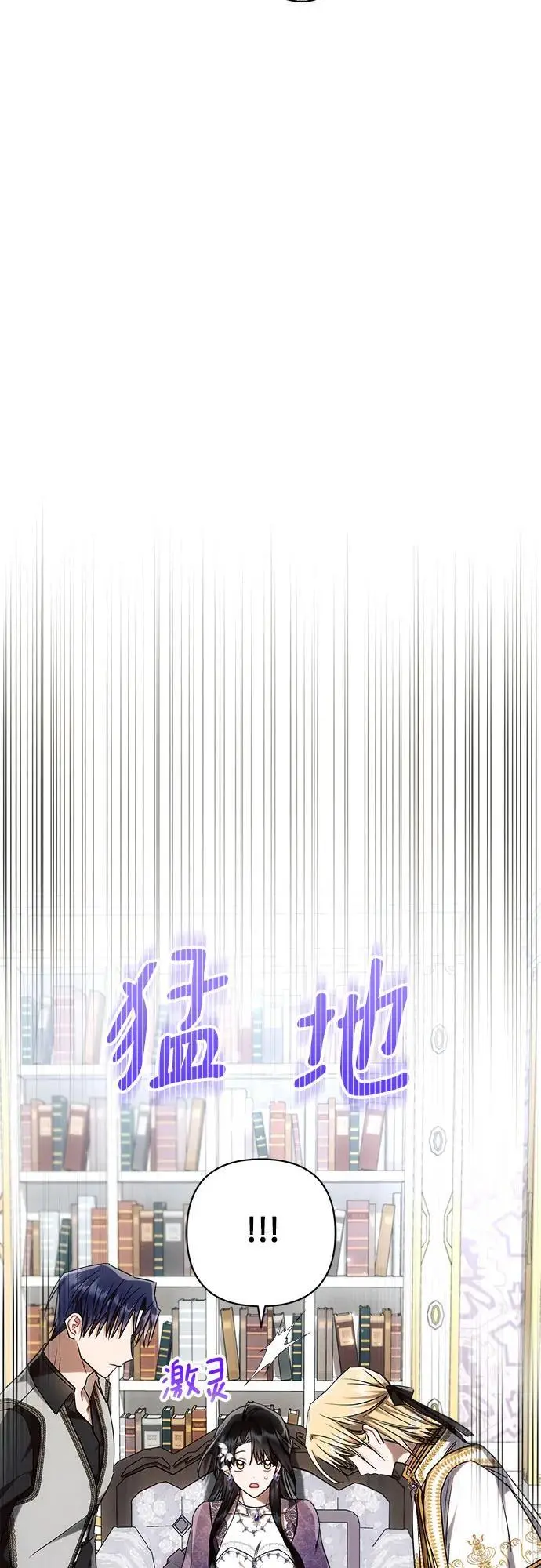 第55话 第17页