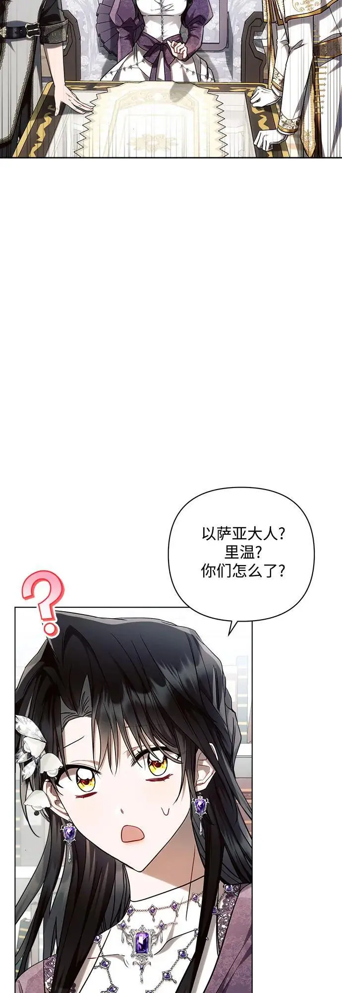 第55话 第18页