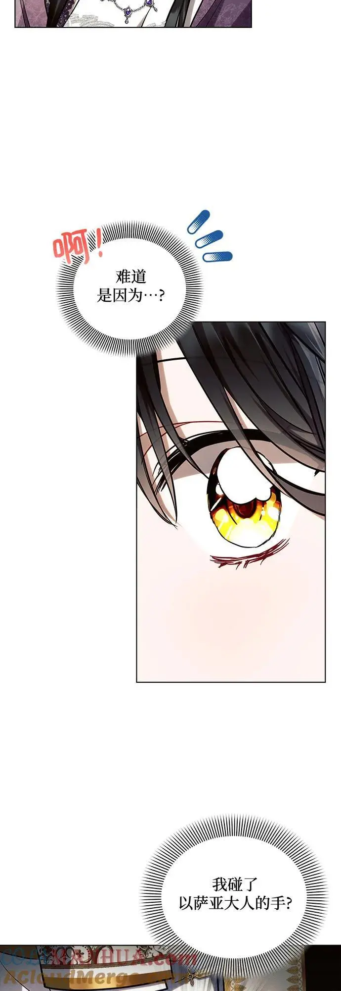 第55话 第19页