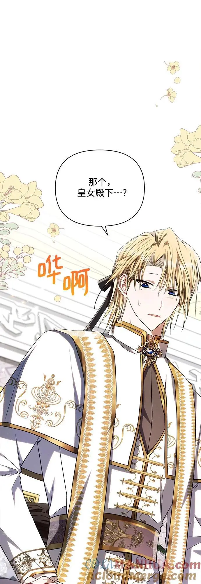 第55话 第22页