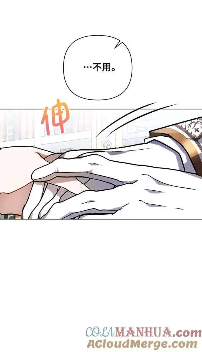第55话 第25页