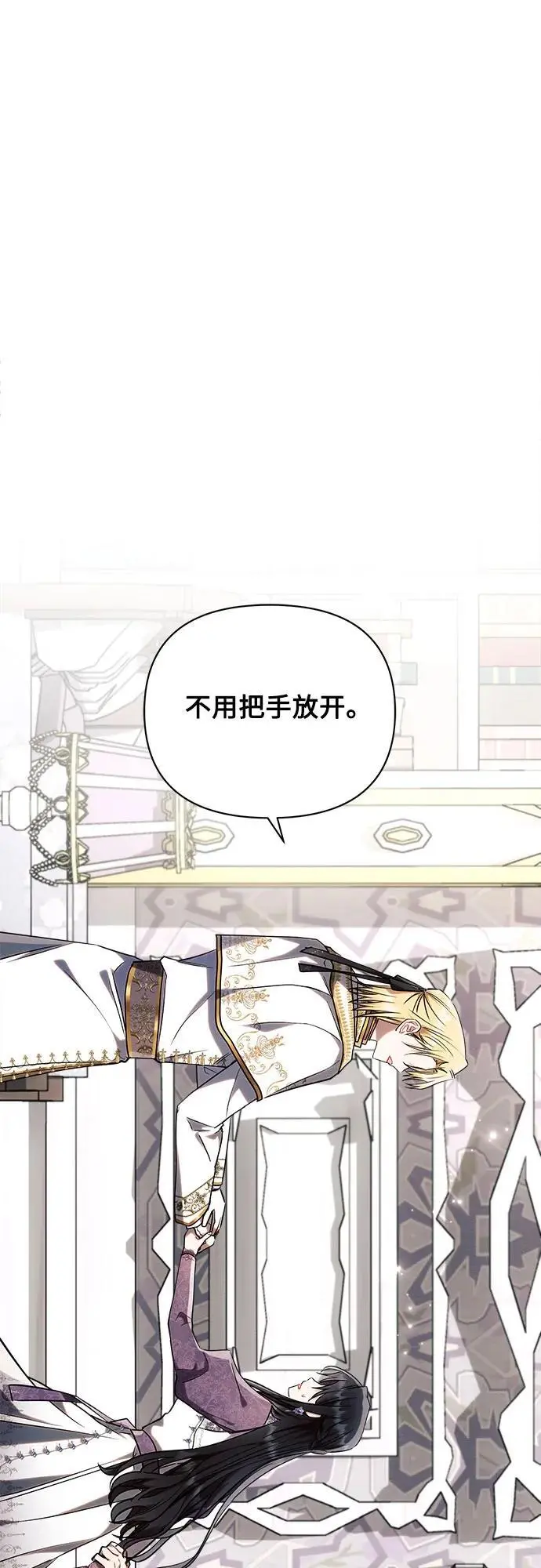 第55话 第26页