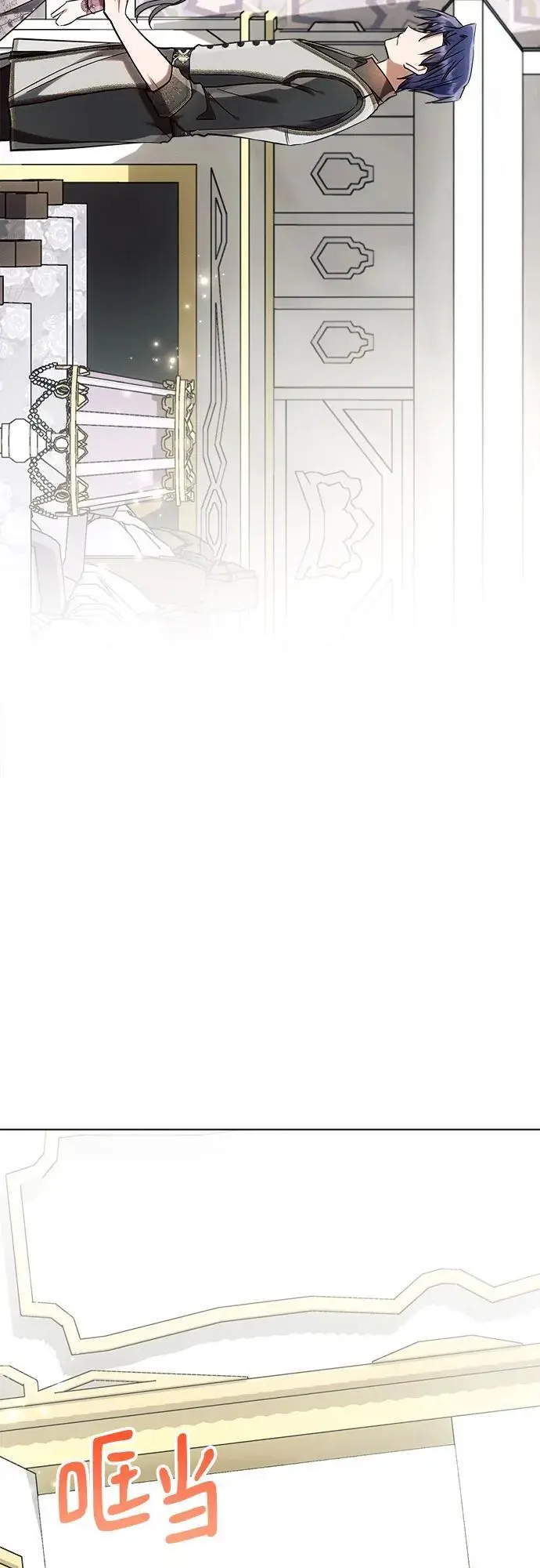 第55话 第27页