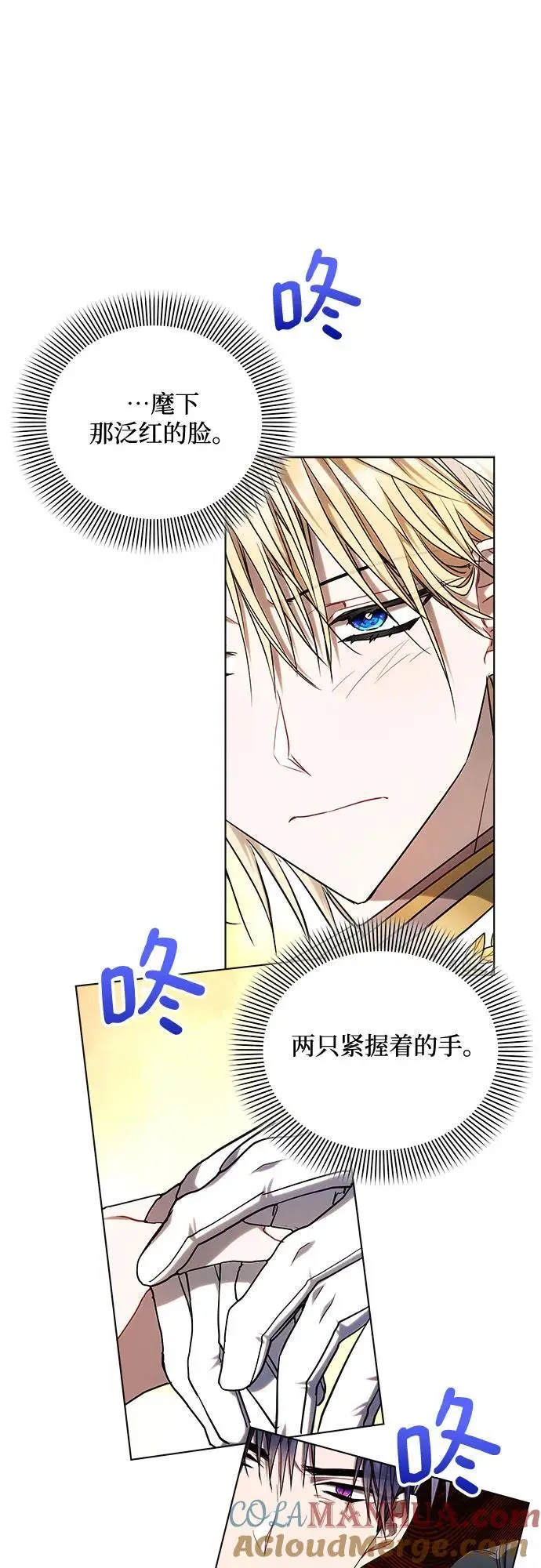 第55话 第31页