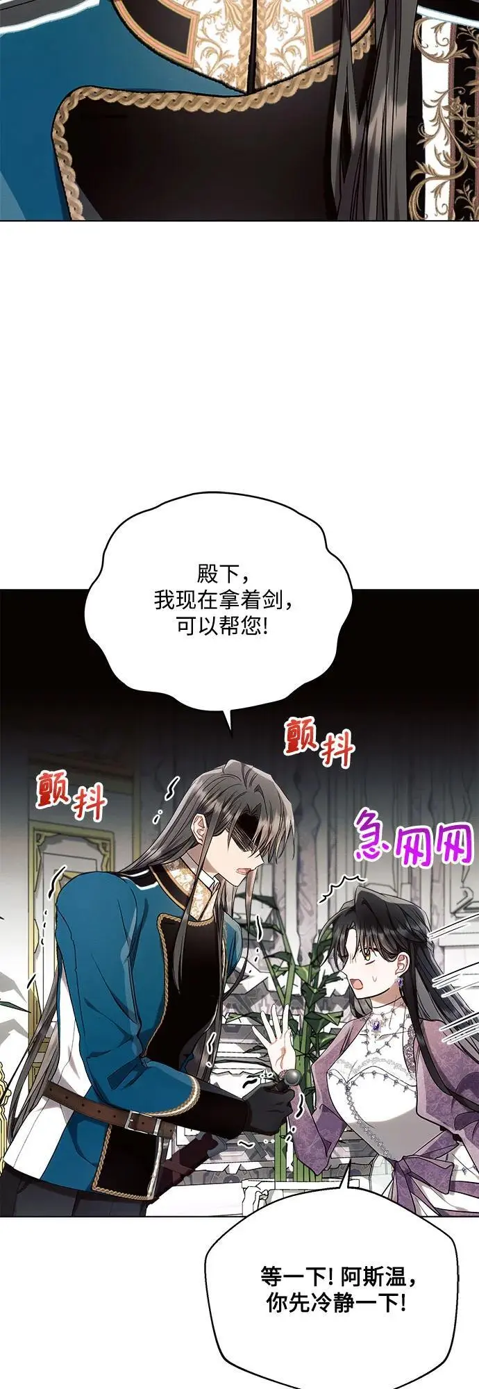 第55话 第33页