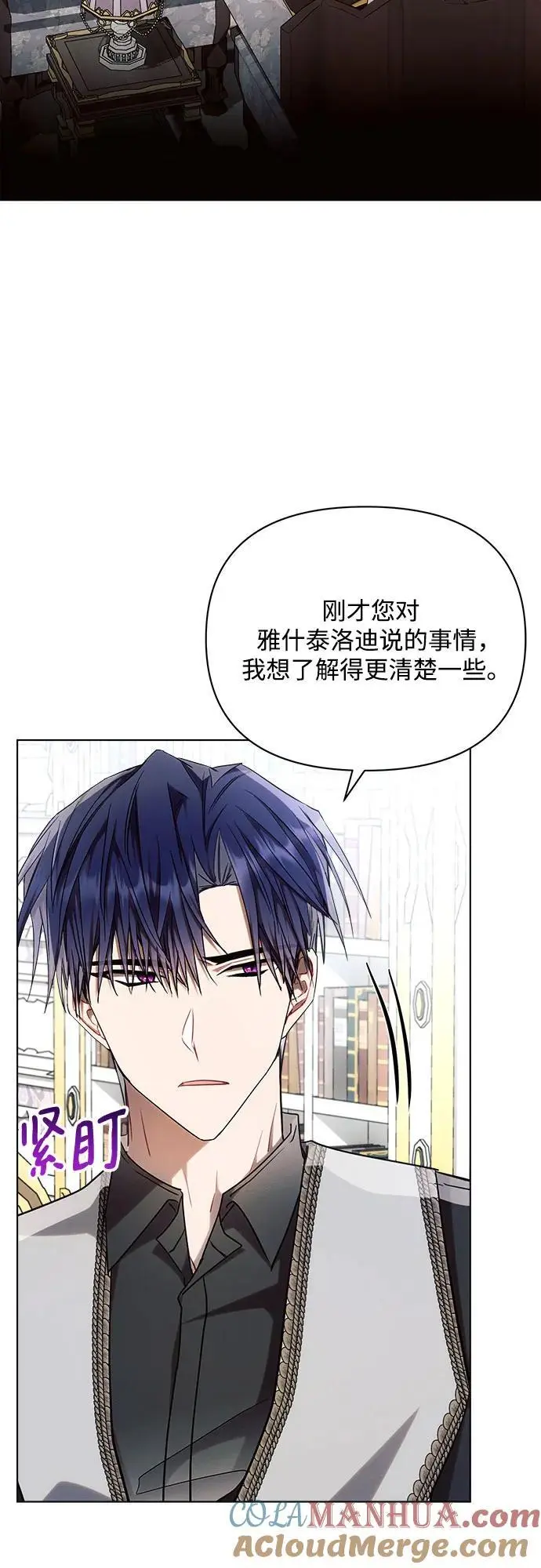 第55话 第37页