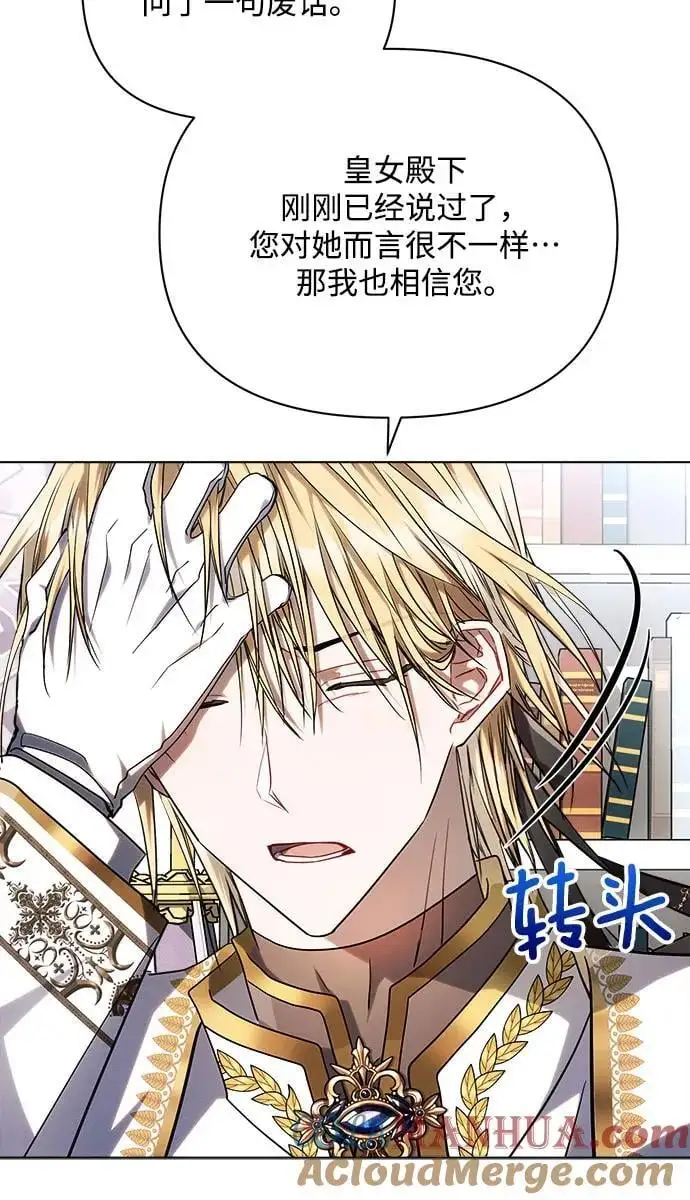 第55话 第40页