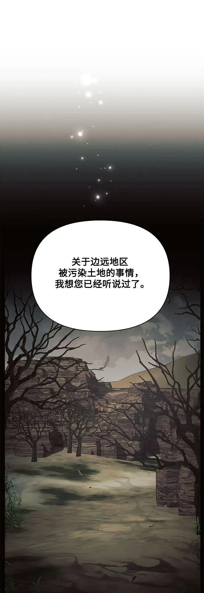 第55话 第41页