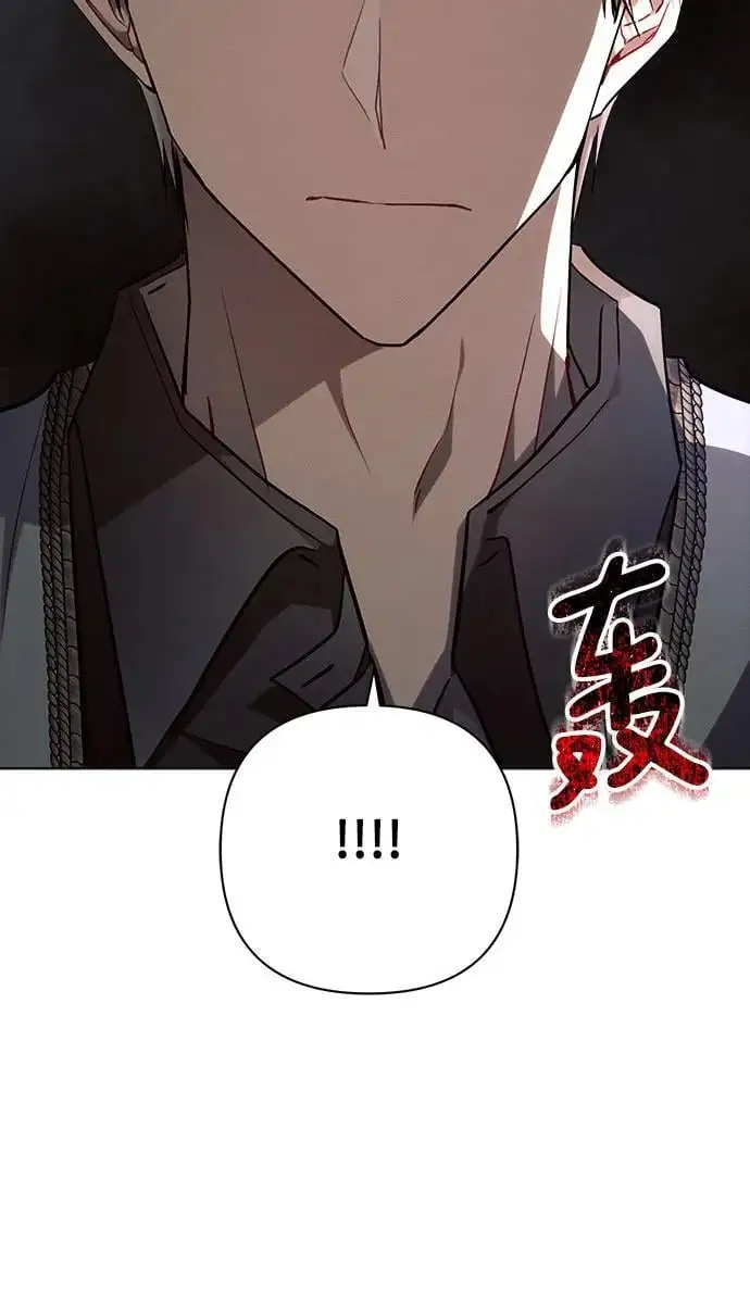 第55话 第45页