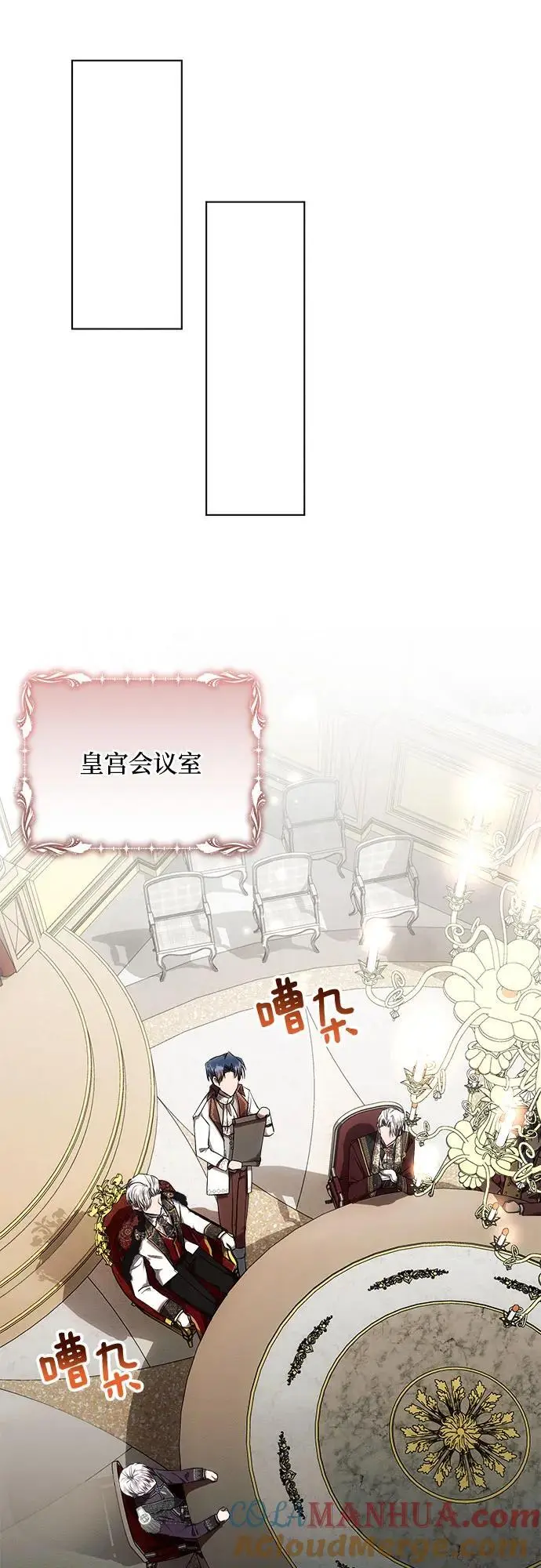 第55话 第46页