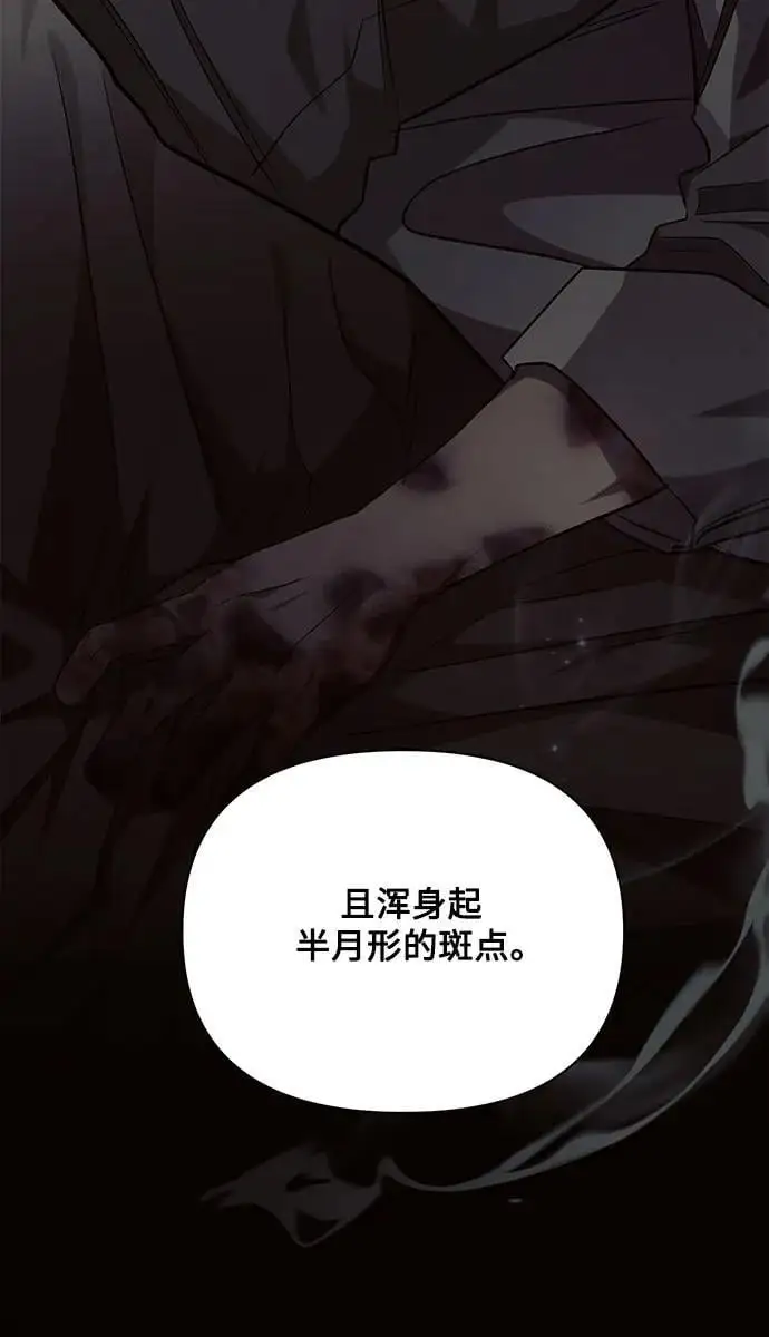 第55话 第50页