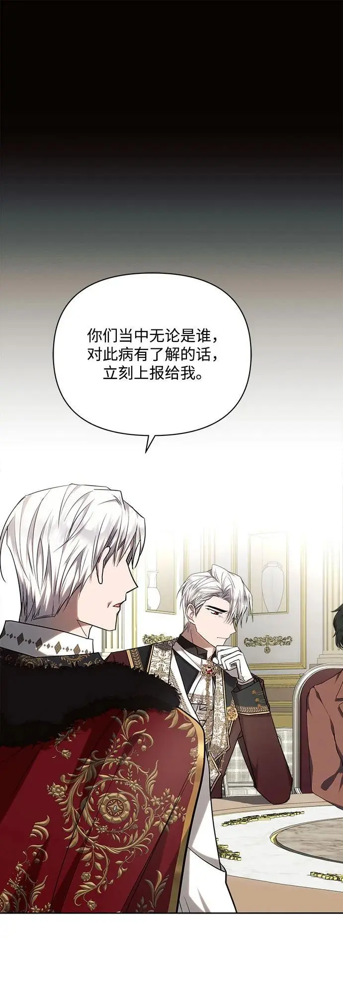 第55话 第51页