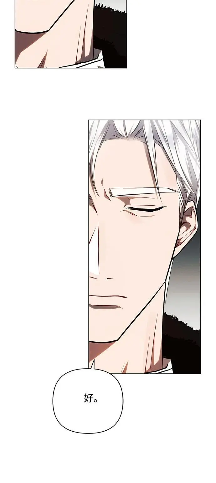 第55话 第60页