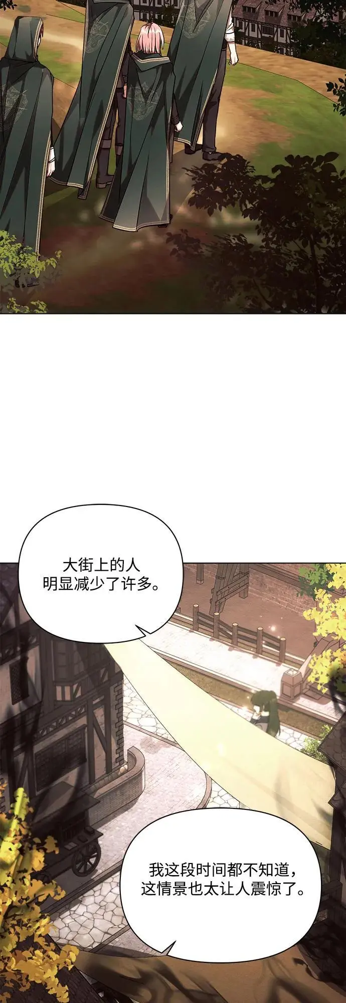 第55话 第63页