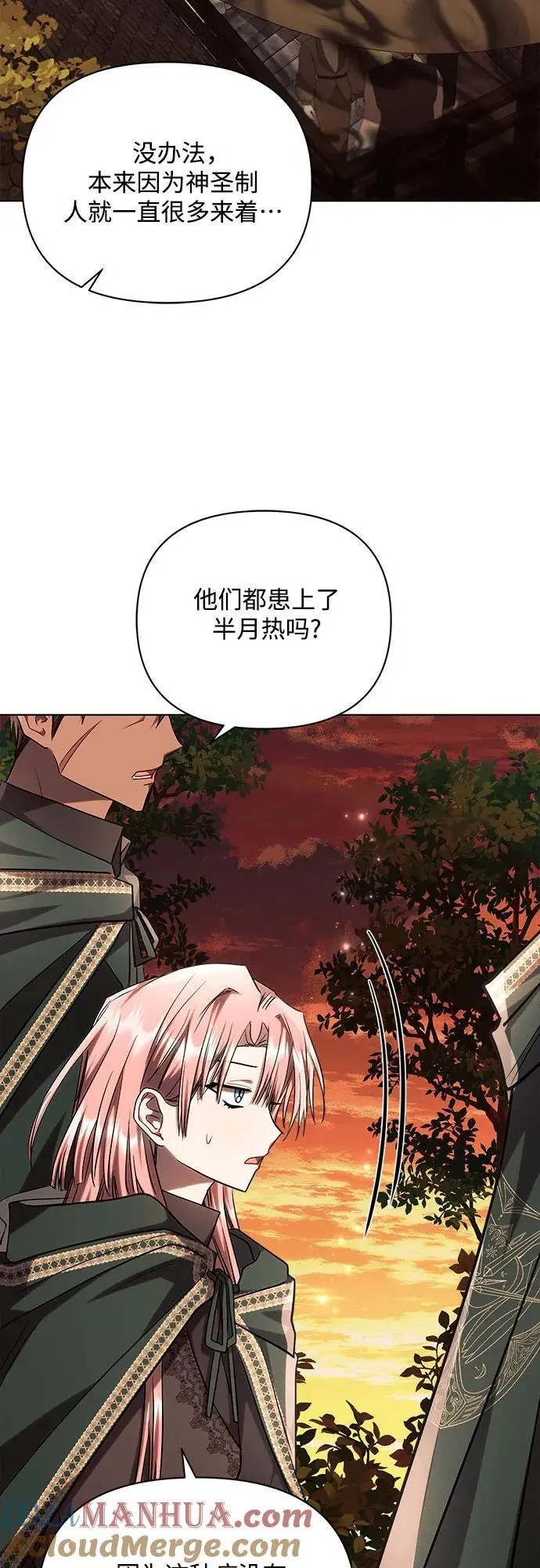 第55话 第64页
