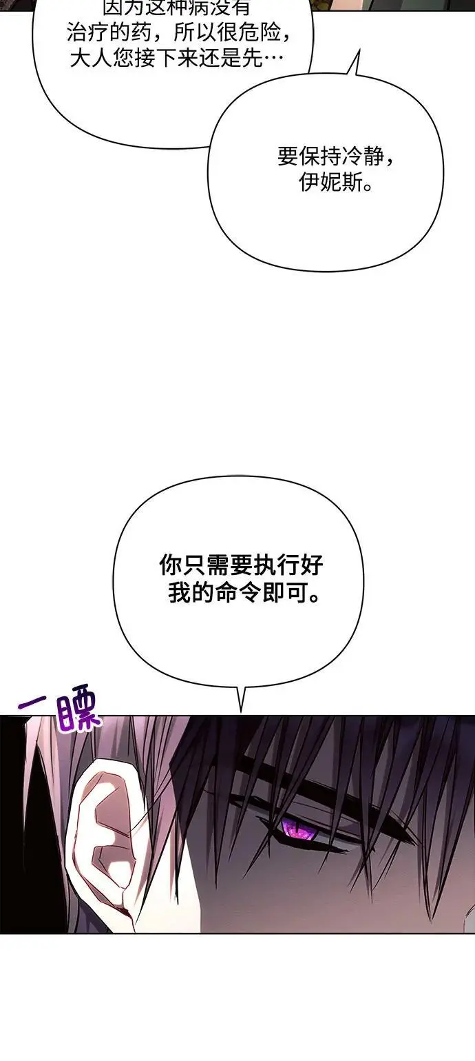 第55话 第65页