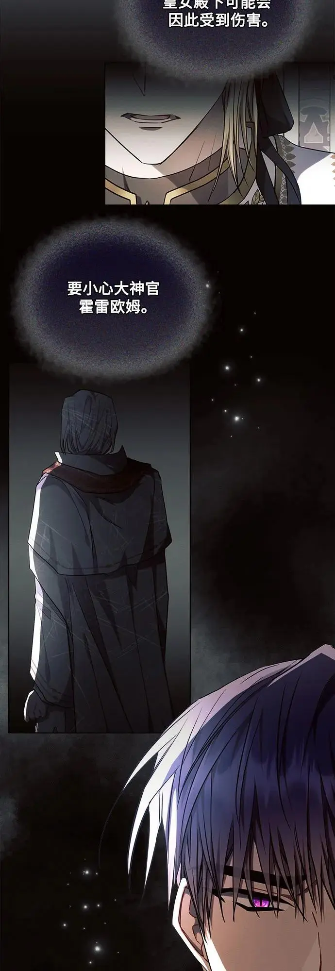 第55话 第69页