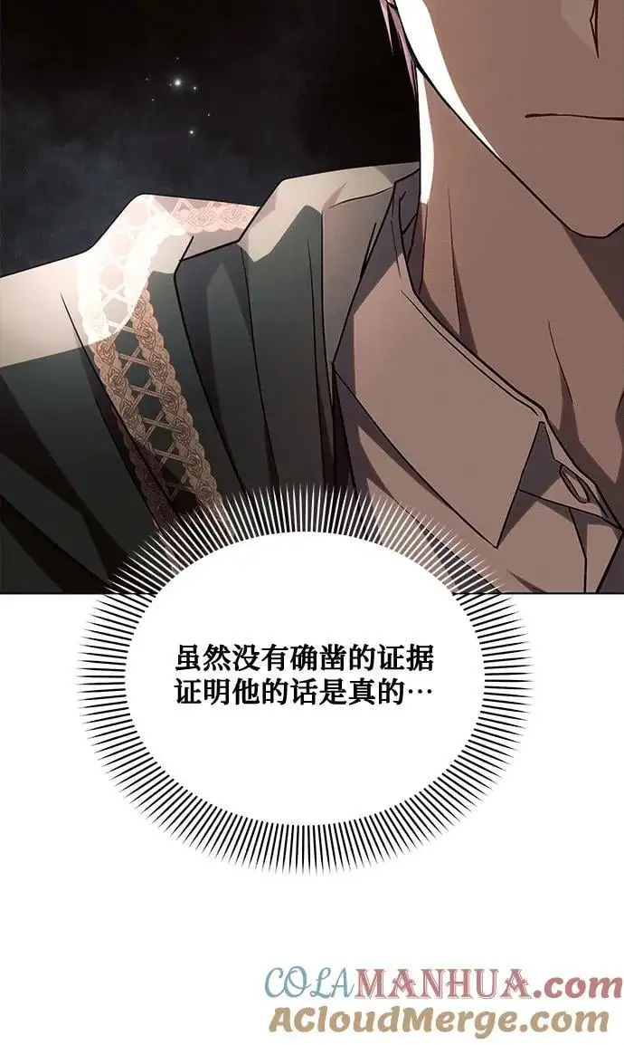 第55话 第70页