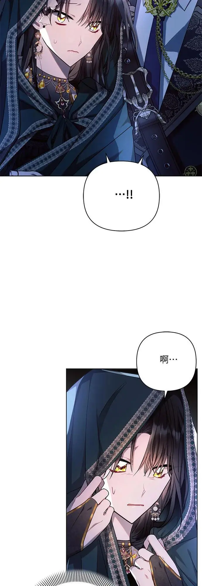 第54话 第3页