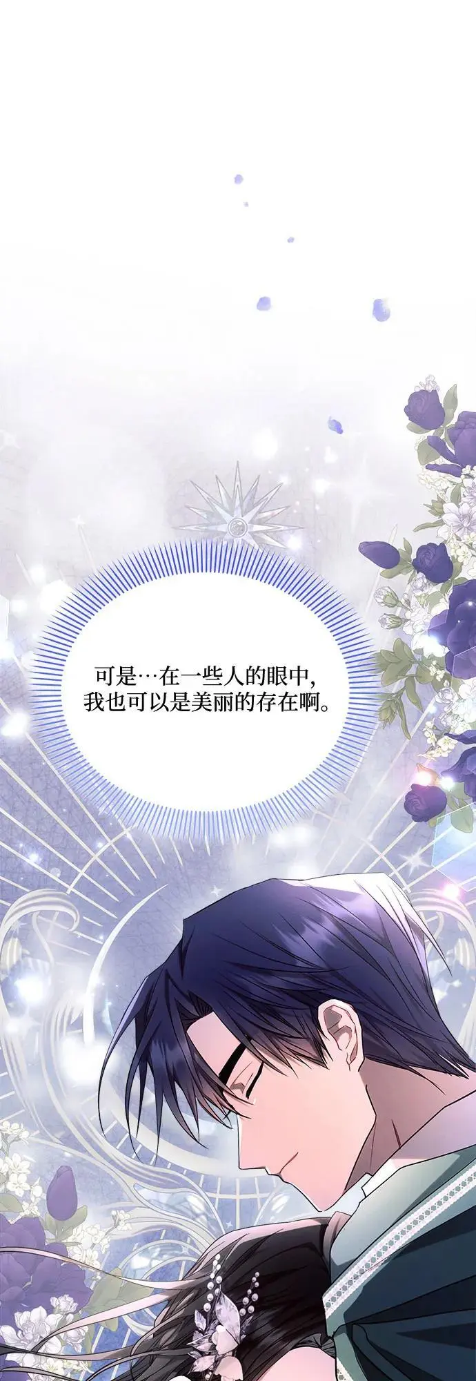 第54话 第27页