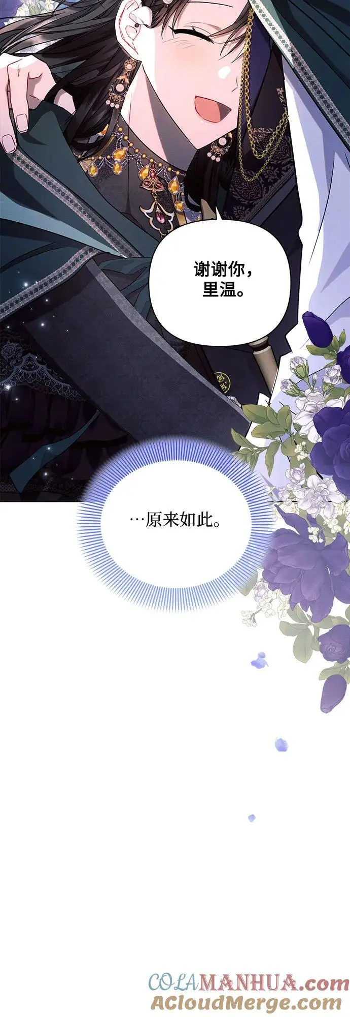 第54话 第28页