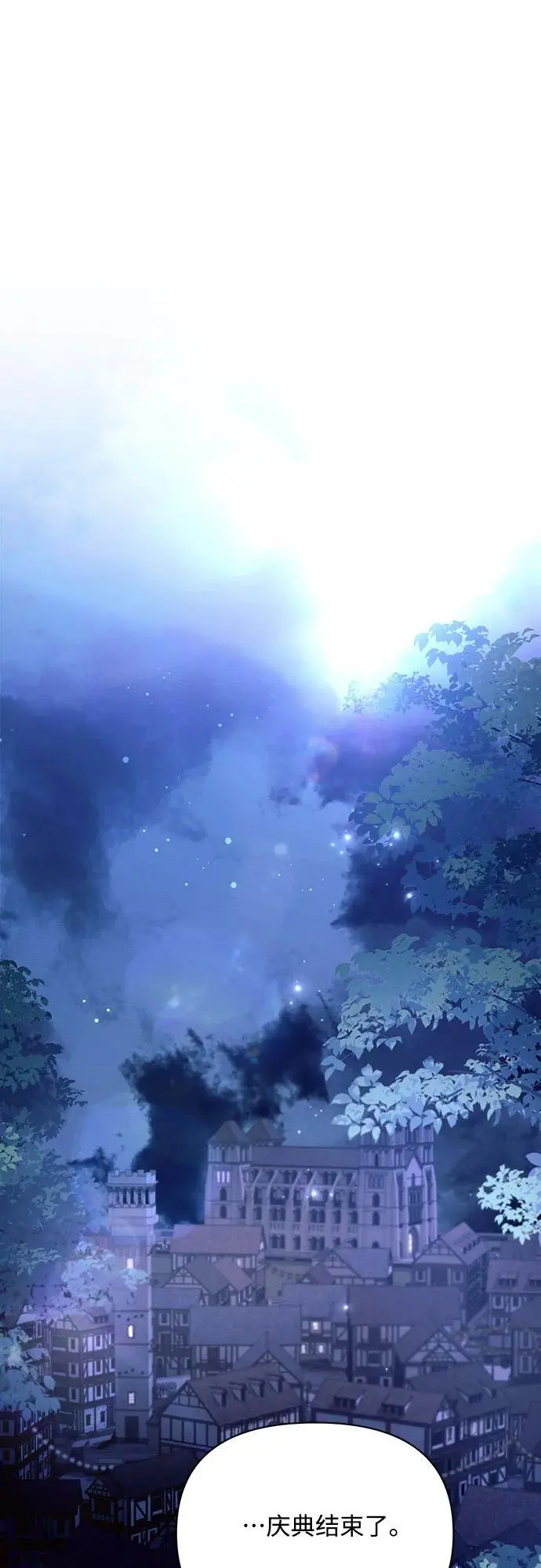 第54话 第35页