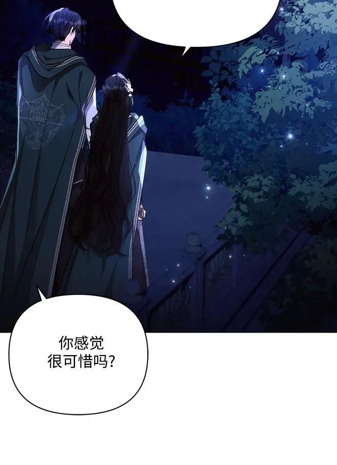 第54话 第36页
