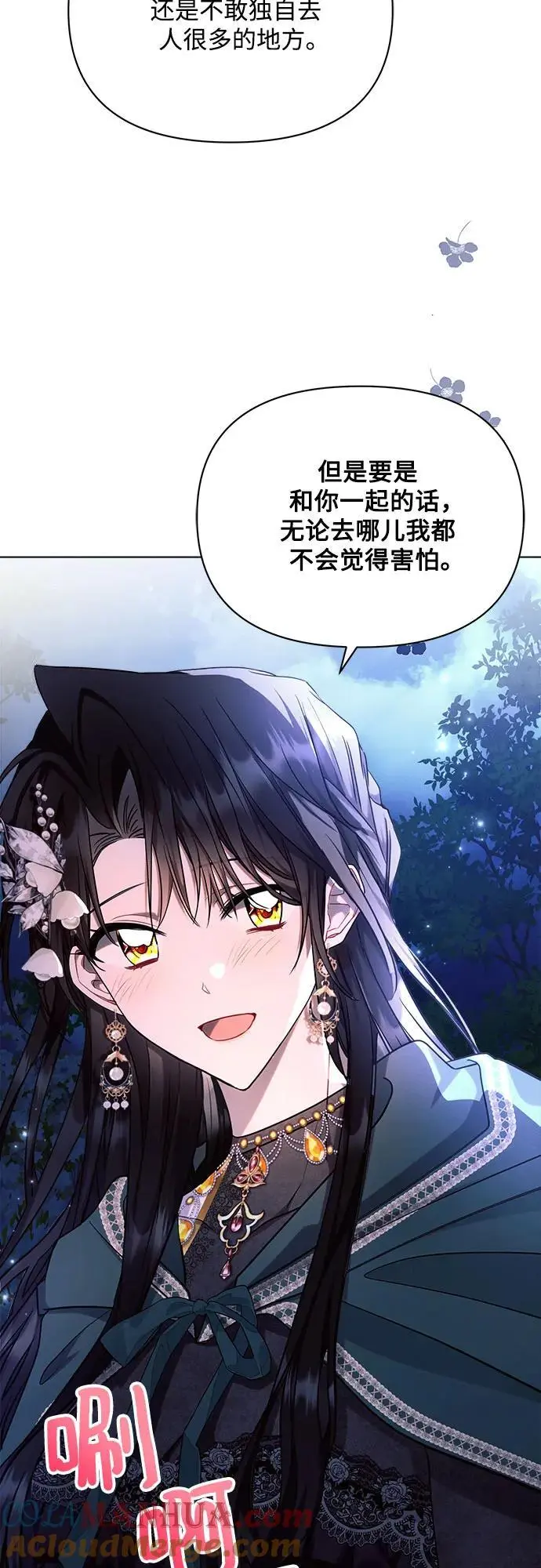 第54话 第40页