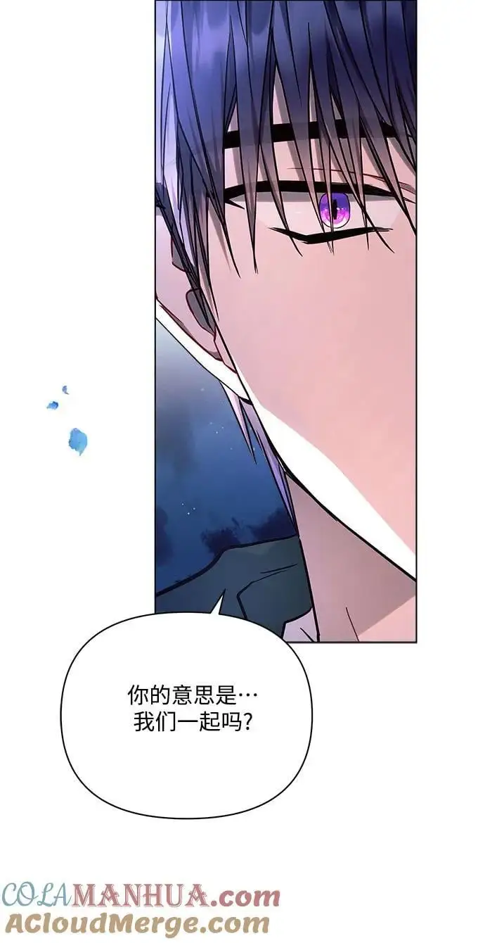 第54话 第46页