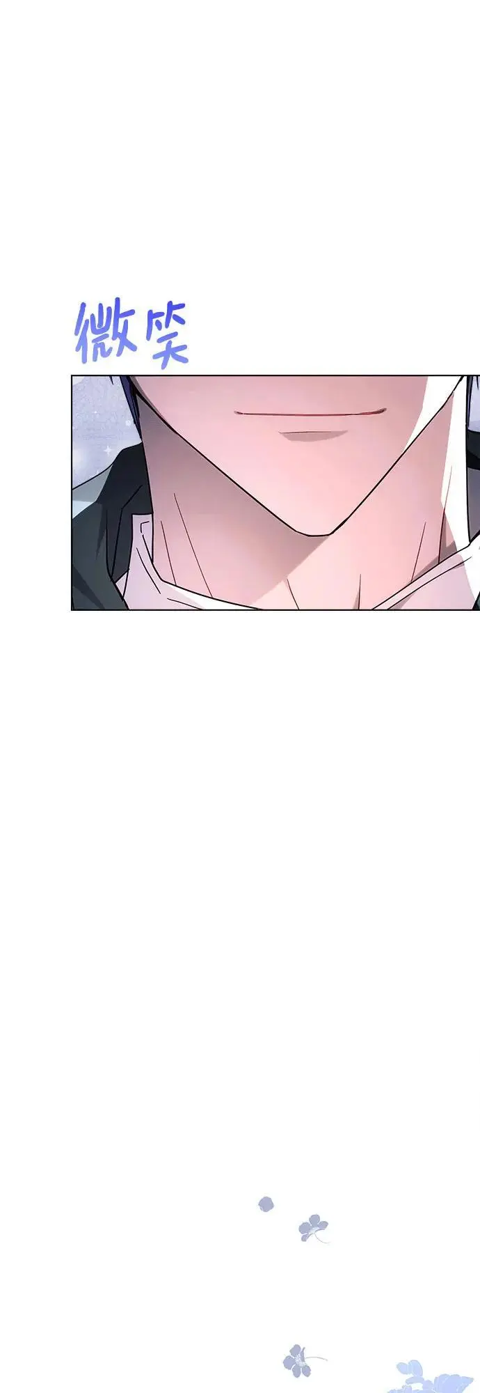 第54话 第47页