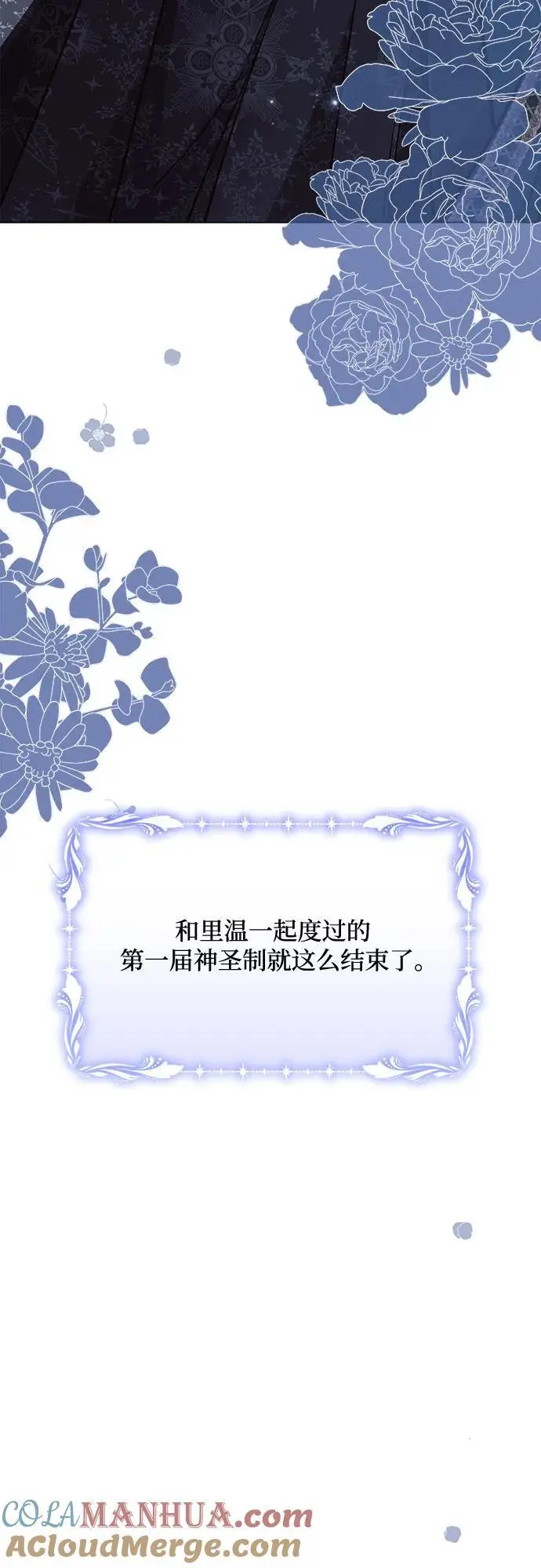 第54话 第49页