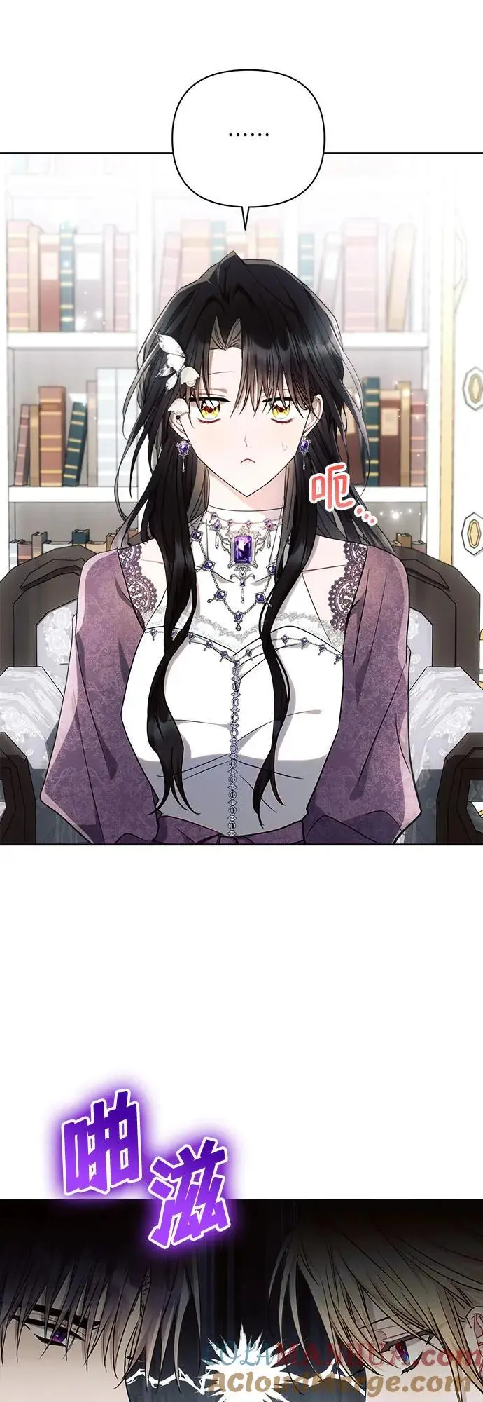 第54话 第52页